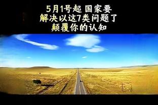 孙兴慜&黄喜灿！英超赛季至今仅6人进球上双，其中2位是韩国人